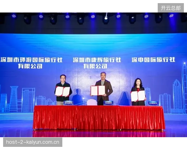 未来三年区域性体育旅游配套，将依靠接入低延时转播系统获取市场增量来源