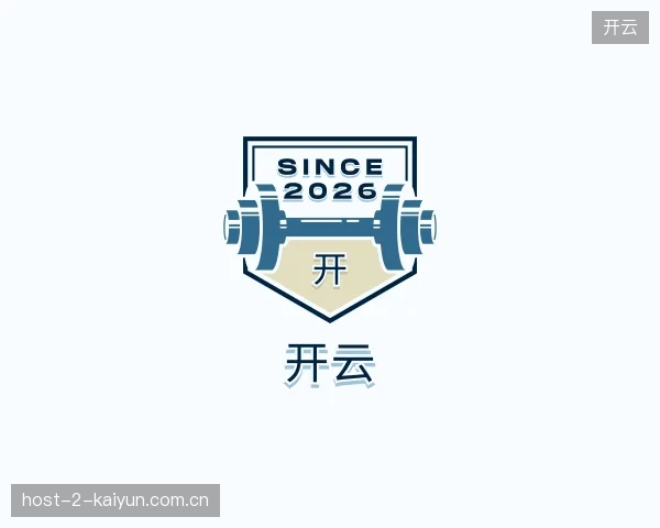 走进开云官方入口