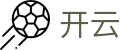 开云(KaiYun)官方网站首页 - 官方访问入口